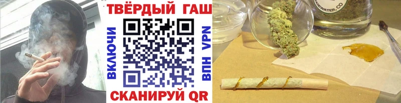 Купить закладку ГАШИШ  Конопля  КОКАИН  СОЛЬ  БУТИРАТ  МЕФ  Чулым