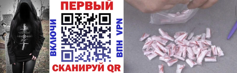 Амфетамин Premium  Купить закладки  Чулым 
