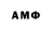 Бутират GHB Anz V