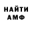 Метадон кристалл RelmAdventures