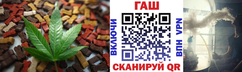 Cannafood марихуана  Купить  Чулым 
