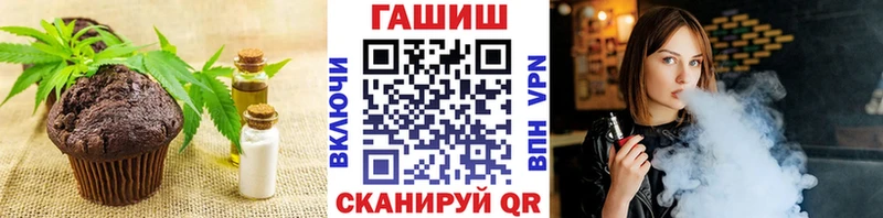 Печенье с ТГК марихуана Чулым