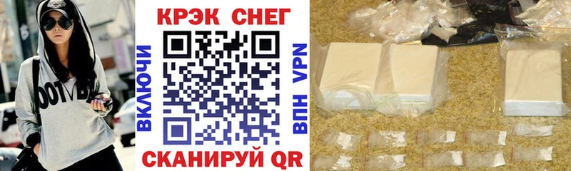 Купить  Чулым  Кокаин Эквадор 
