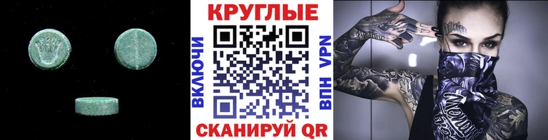 Купить где  Чулым  ЭКСТАЗИ 99% 
