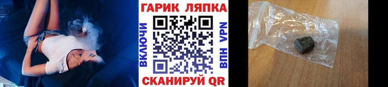ГАШИШ Изолятор Чулым