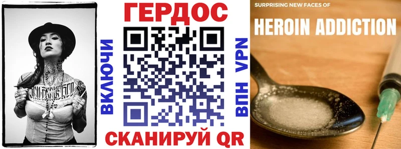 Купить где  Чулым  ГЕРОИН Heroin 
