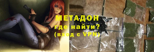 эйфоретик Заводоуковск