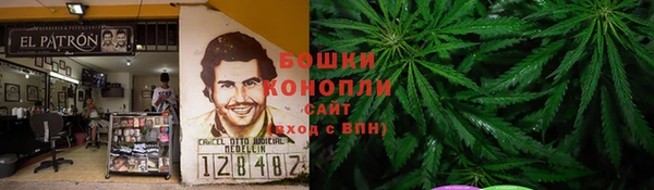 спайс Заволжск