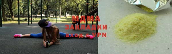 эйфоретик Заводоуковск