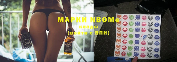 эйфоретик Заводоуковск