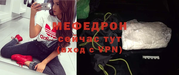 спайс Заволжск