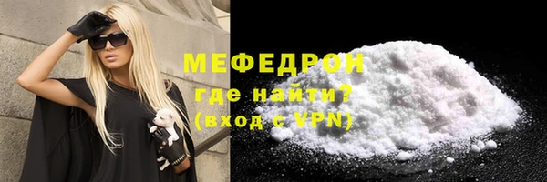 эйфоретик Заводоуковск