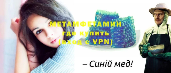 спайс Заволжск