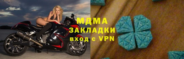 спайс Заволжск