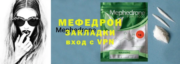 эйфоретик Заводоуковск