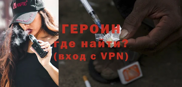 не бодяженный Заволжье