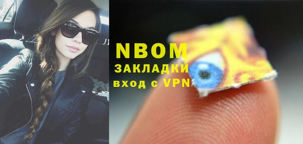 спайс Заволжск
