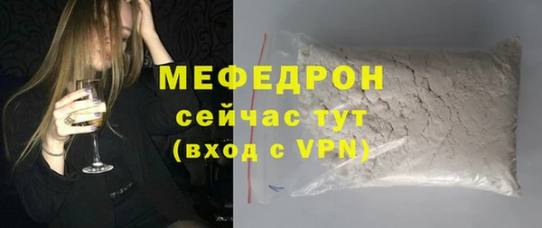 спайс Заволжск