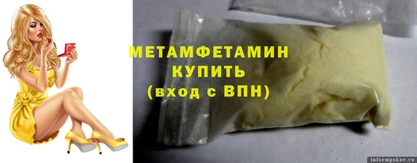 спайс Заволжск