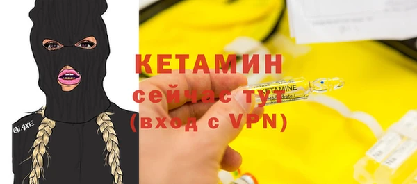 эйфоретик Заводоуковск