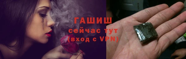 спайс Заволжск
