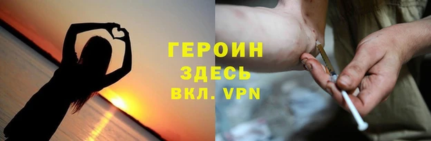 спайс Заволжск