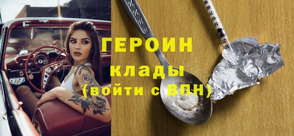 не бодяженный Заволжье