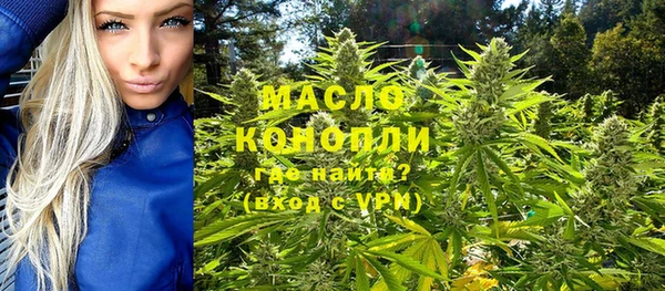спайс Заволжск