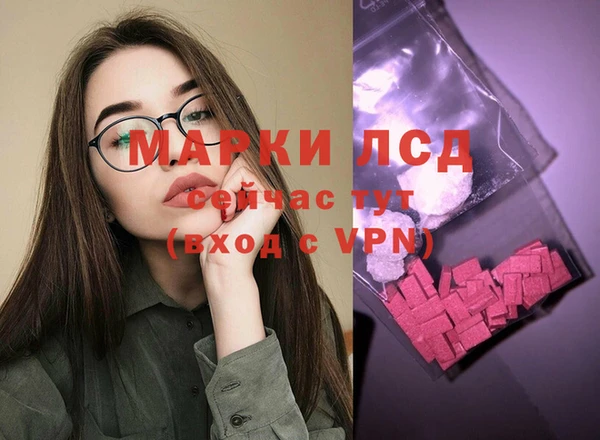 эйфоретик Заводоуковск