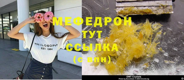 эйфоретик Заводоуковск