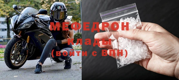 эйфоретик Заводоуковск