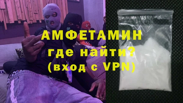 спайс Заволжск