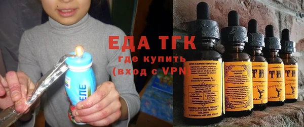 спайс Заволжск
