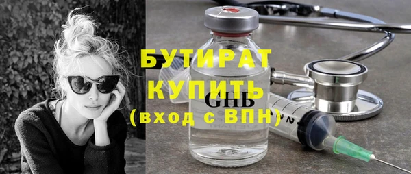 спайс Заволжск