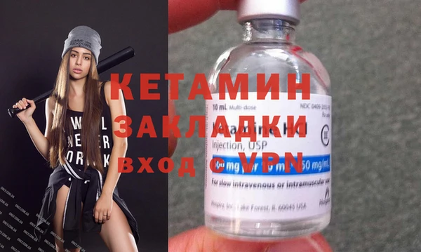 спайс Заволжск