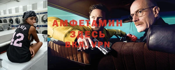эйфоретик Заводоуковск