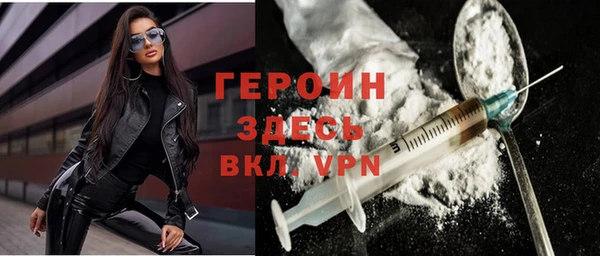 не бодяженный Заволжье