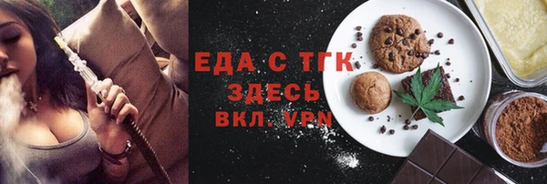 эйфоретик Заводоуковск