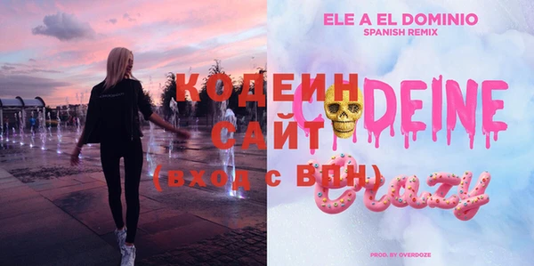 эйфоретик Заводоуковск