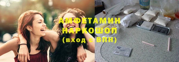 спайс Заволжск