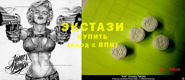не бодяженный Заволжье