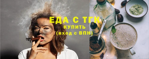спайс Заволжск