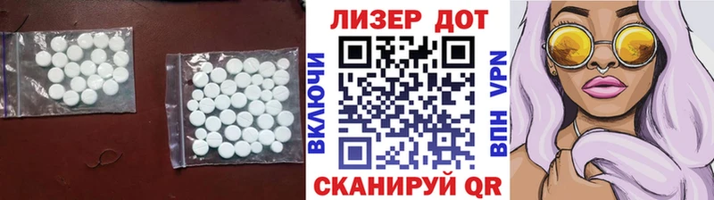 Лсд 25 экстази кислота  Купить где  Чулым 