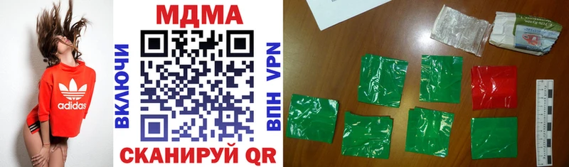 МДМА молли  Купить где  Чулым 