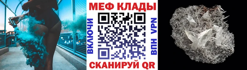 Купить  Чулым  Мефедрон мяу мяу 