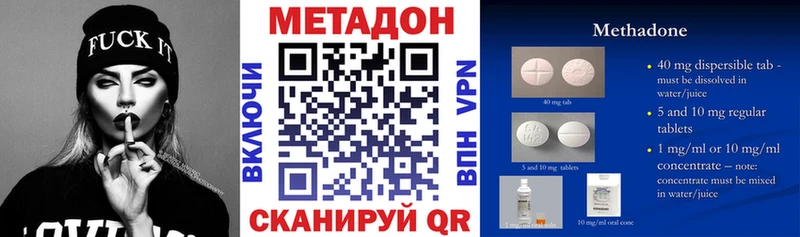 Метадон белоснежный  Купить закладки  Чулым 