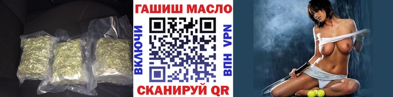 ТГК концентрат  Купить  Чулым 
